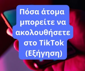 Τεχνολογία Dv