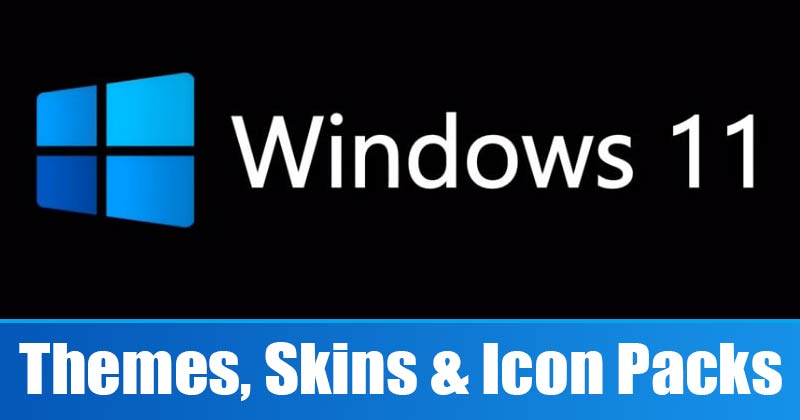 Πώς να κάνετε τα Windows 10 να μοιάζουν με τα Windows 11 (Προσαρμογή)