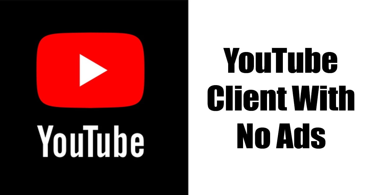 Απενεργοποιηση διαφημισεων στο youtube