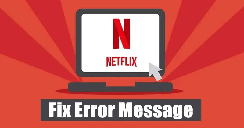 Πώς να διορθώσετε το σφάλμα "Αυτός ο τίτλος δεν μπορεί να αναπαραχθεί" στο Netflix