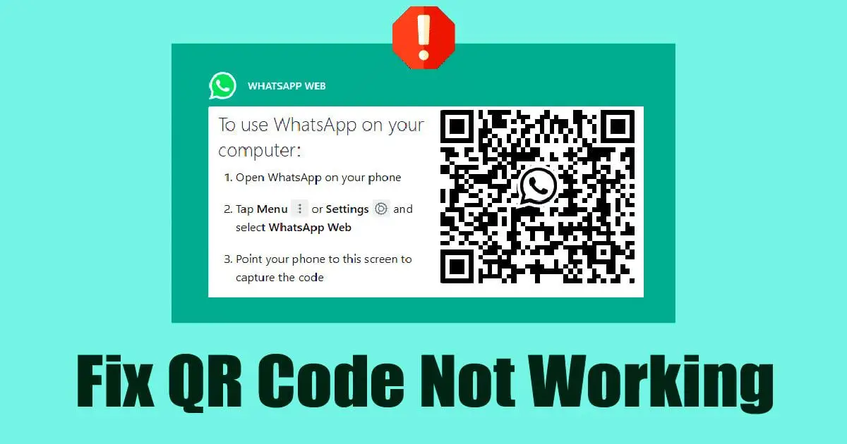 Web QR Code δεν λειτουργεί