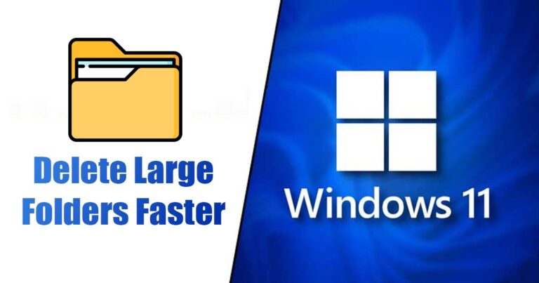 Πώς να διαγράψετε τους μεγάλους φακέλους στα Windows 11