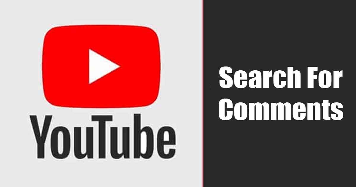 αναζήτηση σχολίων YouTube
