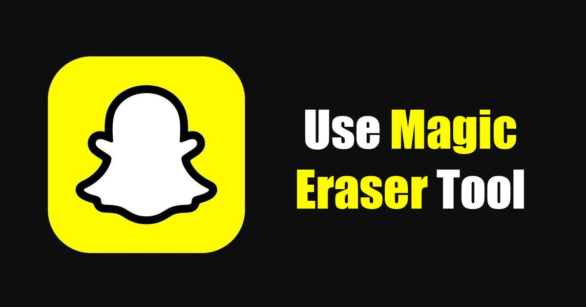 Πώς να χρησιμοποιήσετε το Snapchat Magic Eraser