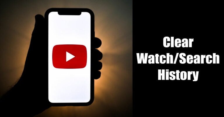 Πώς να διαγράψετε το Ιστορικό από το YouTube στο iPhone