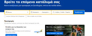 Τι είναι η Booking.com