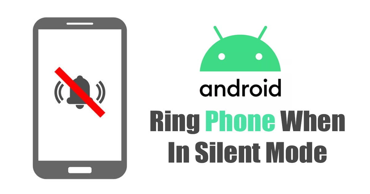 Πώς να εντοπίσετε το τηλέφωνο Android όταν βρίσκεται σε αθόρυβη λειτουργία