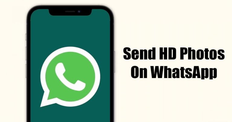 Πώς να στείλετε φωτογραφίες HD στο WhatsApp για iPhone