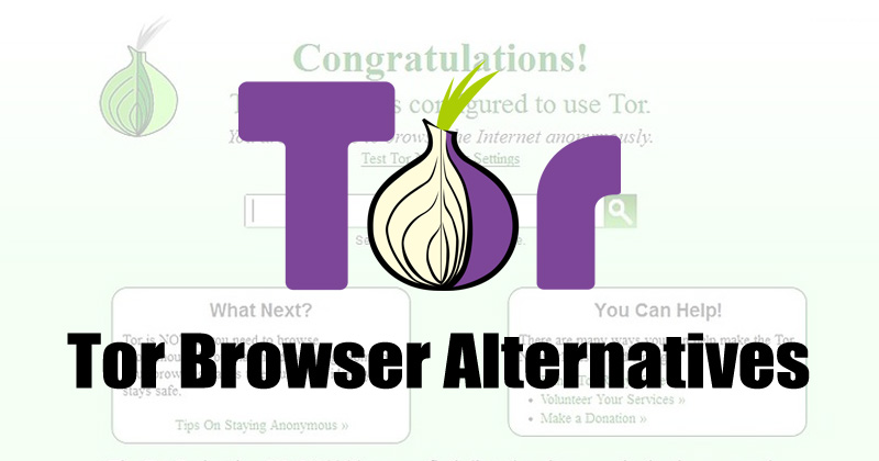 εναλλακτικές λύσεις Tor