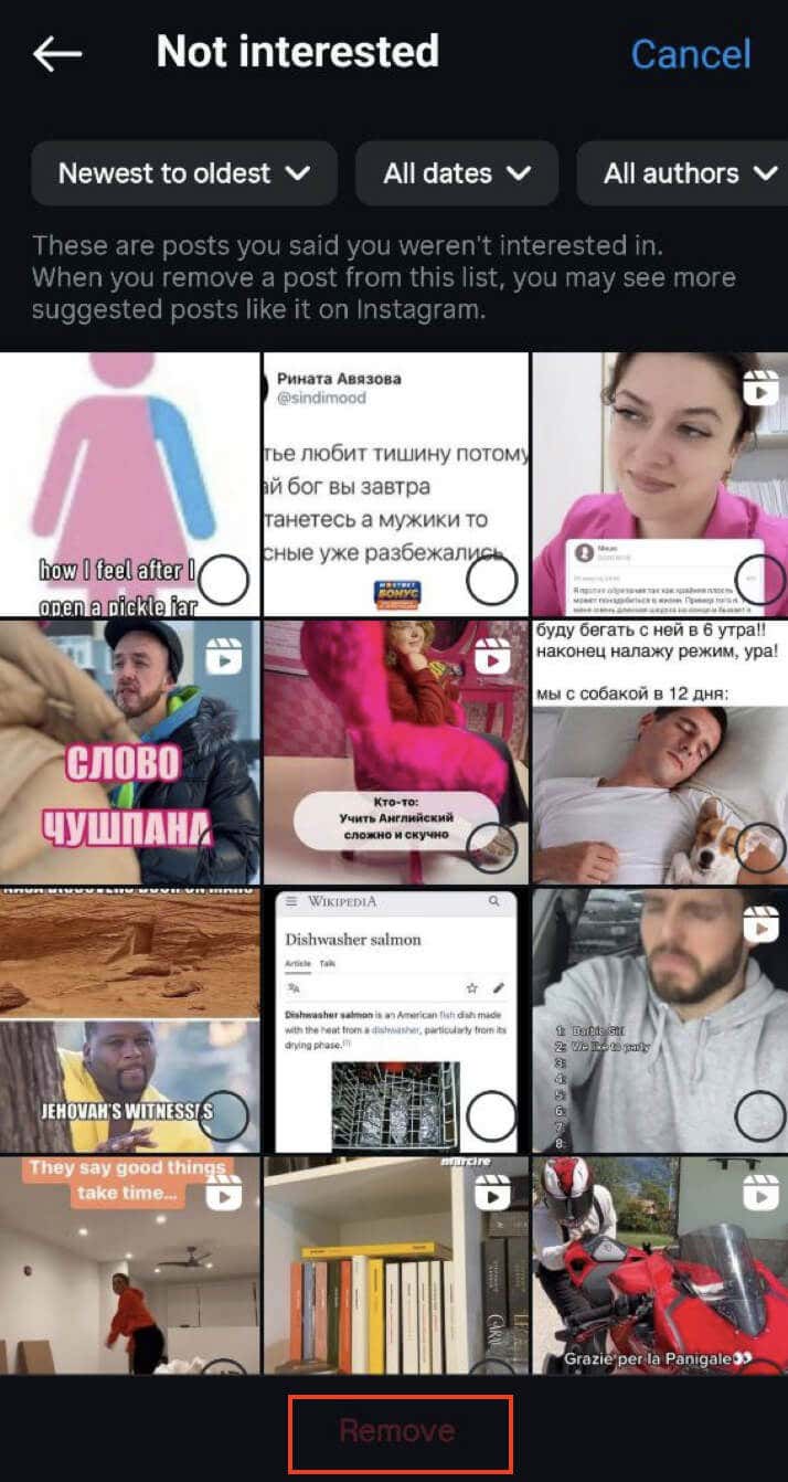 Στιγμιότυπο οθόνης των ρυθμίσεων Instagram - Αναρτήσεις που δεν ενδιαφέρονται