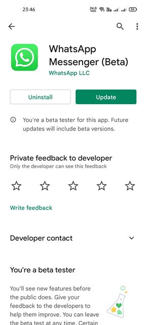 Ενημερώστε την εφαρμογή WhatsApp για Android