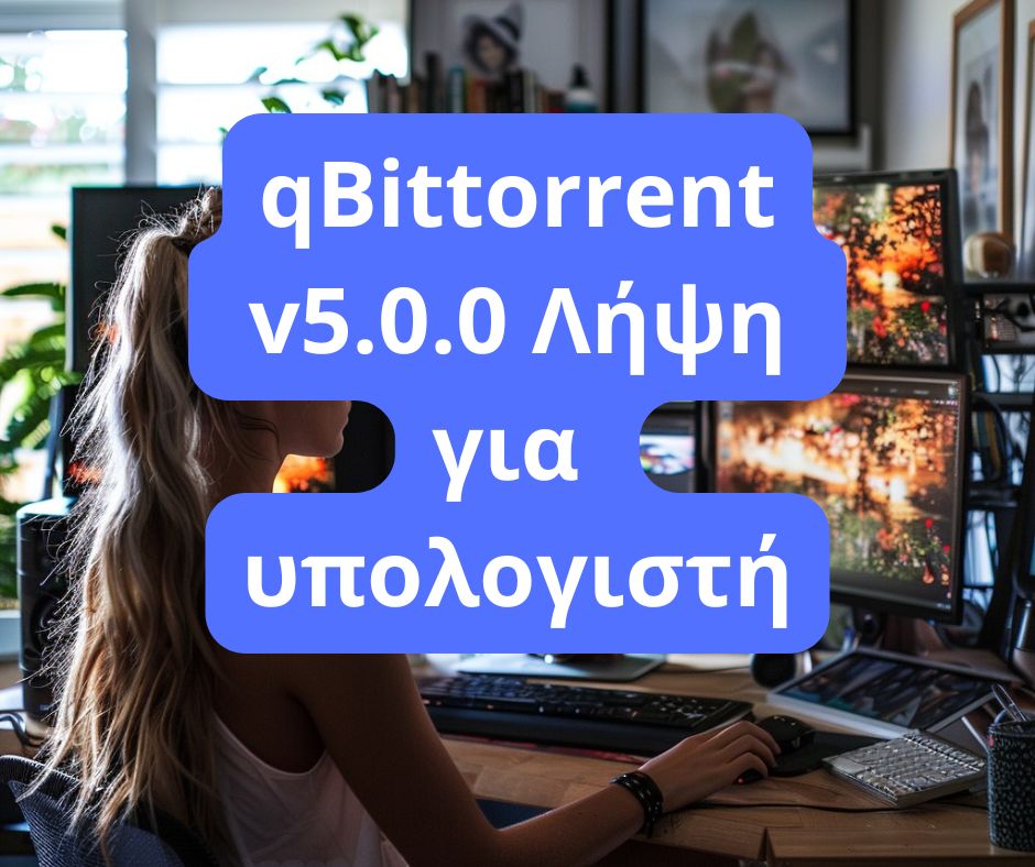 qBittorrent v5.0.0 Λήψη για υπολογιστή το 2024 (Τελευταία έκδοση)