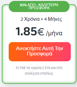 VPN Offer