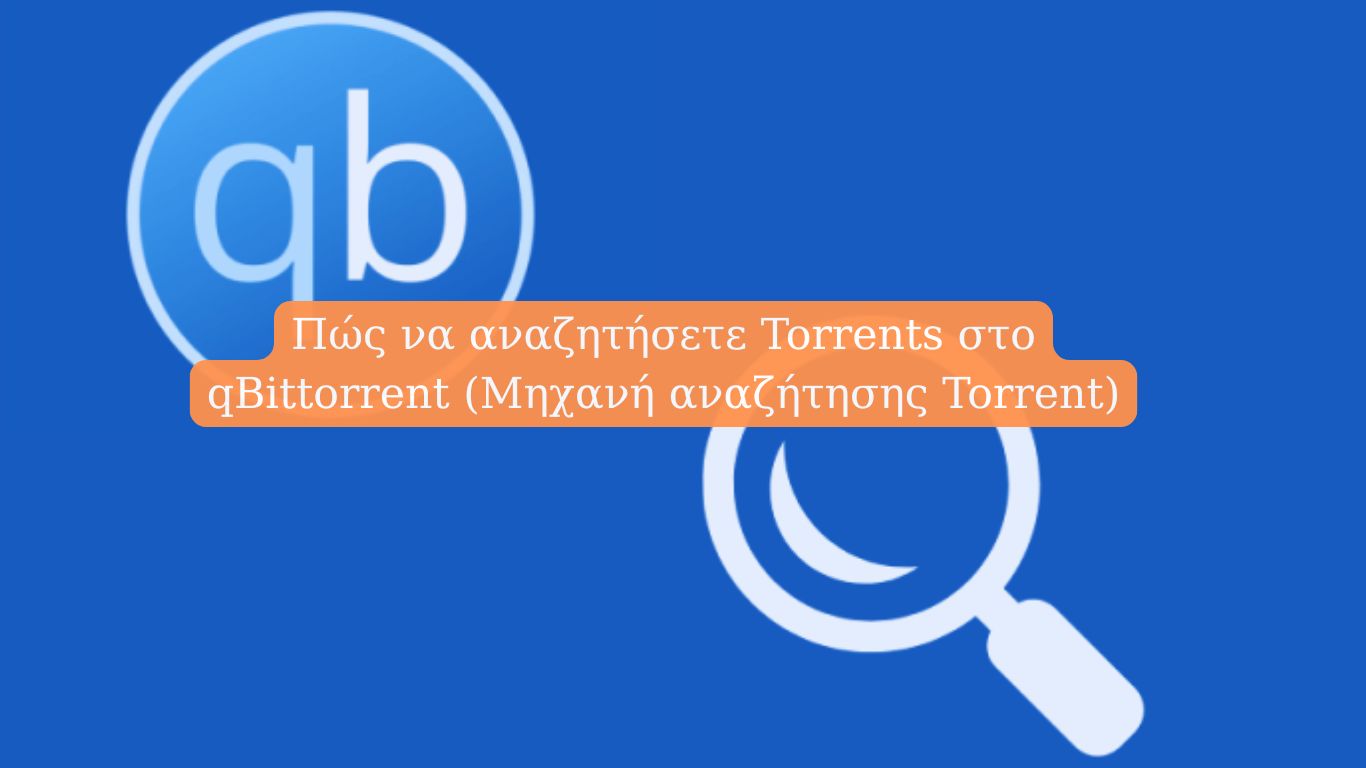 Πώς να αναζητήσετε Torrents στο qBittorrent (Μηχανή αναζήτησης Torrent)