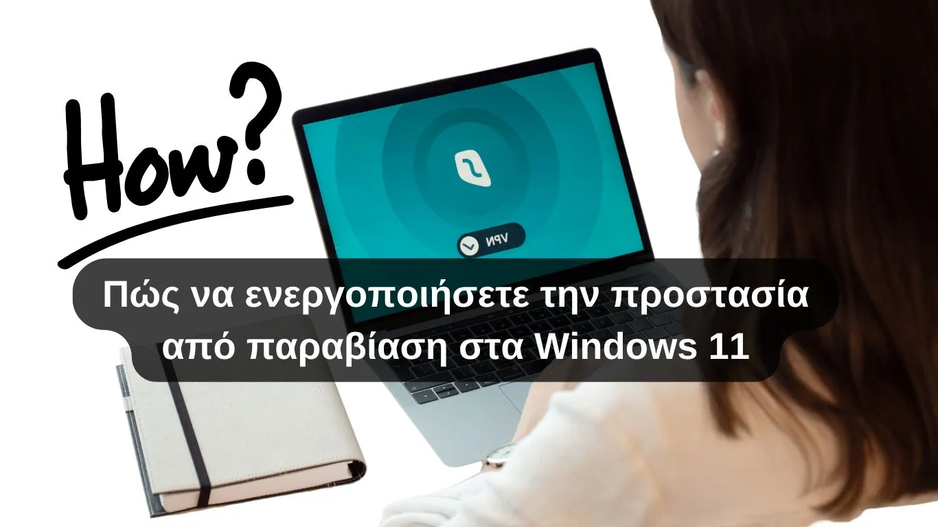 Πώς να ενεργοποιήσετε την προστασία από παραβίαση στα Windows 11
