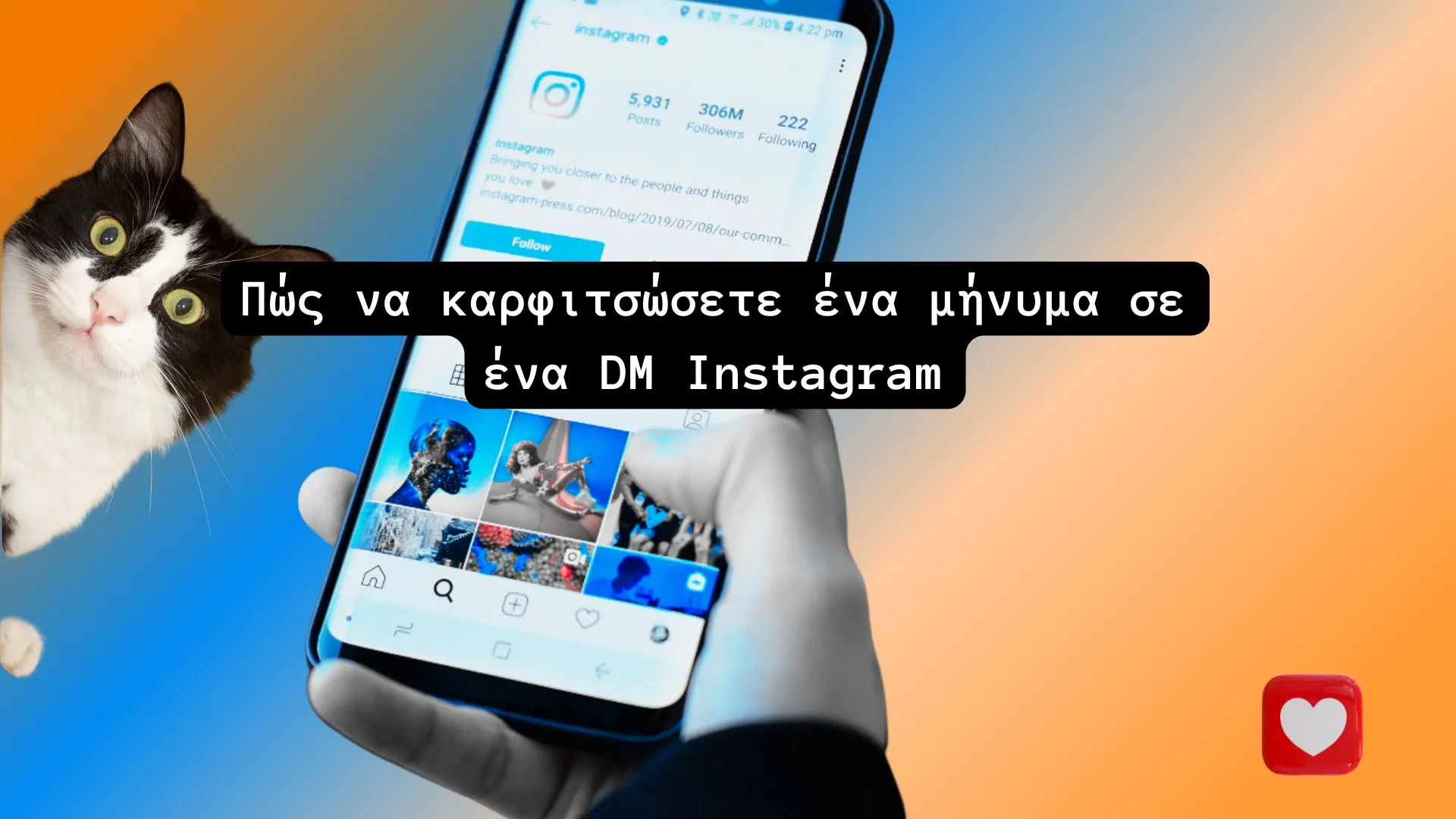 Πώς να καρφιτσώσετε ένα μήνυμα σε ένα DM Instagram