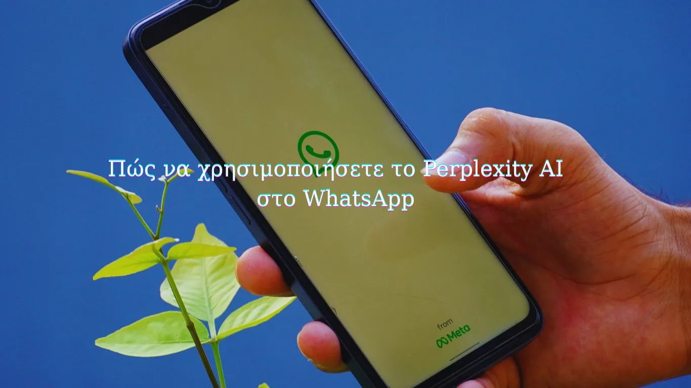 Πώς να χρησιμοποιήσετε το Perplexity AI στο WhatsApp