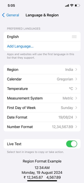 Απενεργοποίηση ρυθμίσεων WiFi στο iPhone
