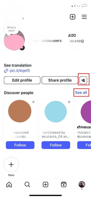 Πώς να βρείτε άτομα στο Instagram
