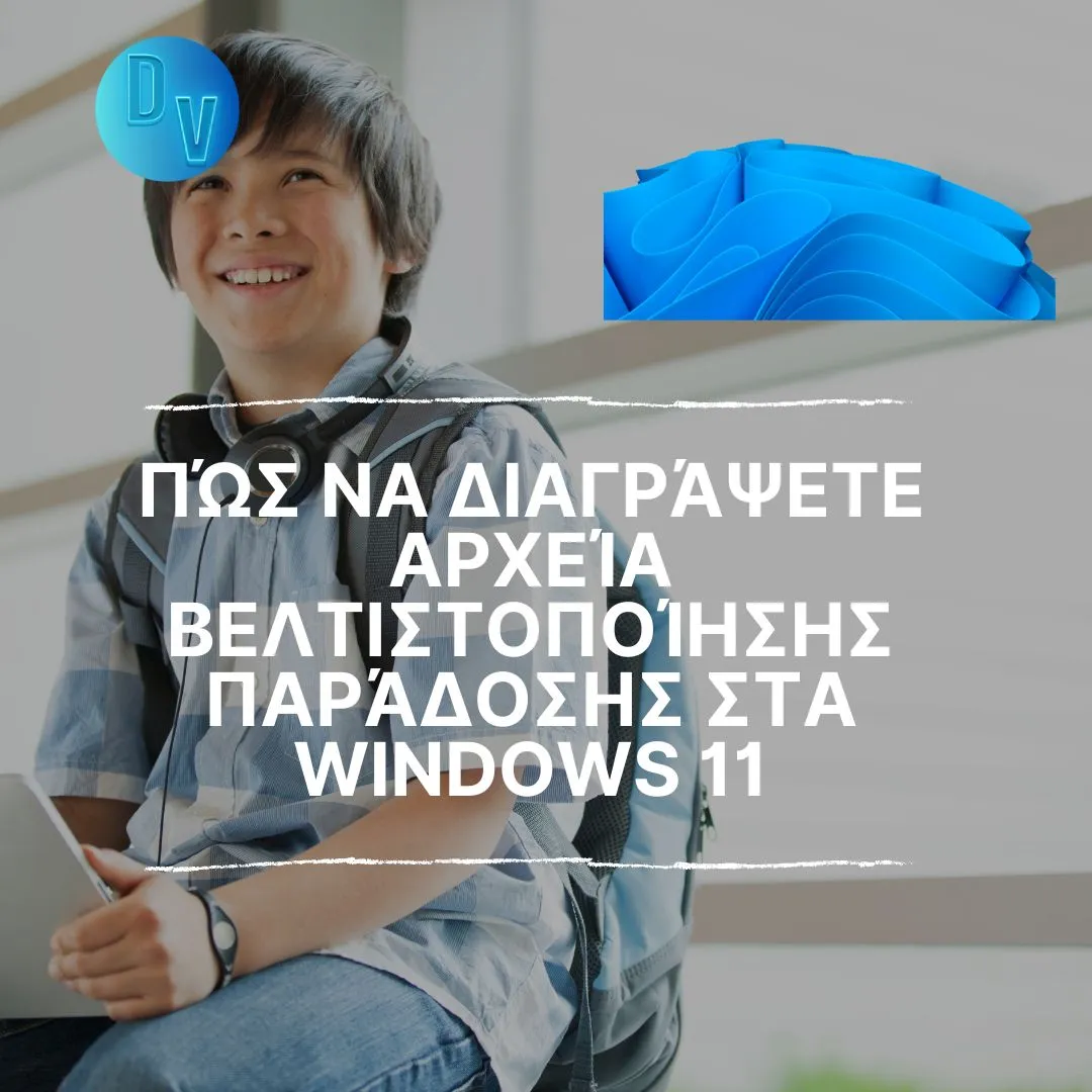 Πώς να διαγράψετε αρχεία βελτιστοποίησης παράδοσης στα Windows 11 6 Πώς να διαγράψετε αρχεία βελτιστοποίησης παράδοσης στα Windows 11