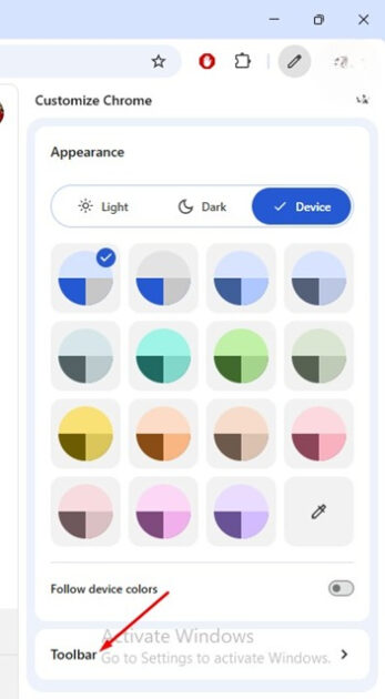 Προσαρμόσιμη γραμμή εργαλείων του Chrome