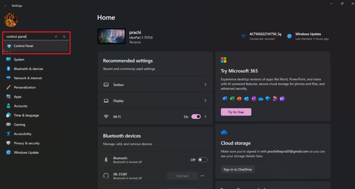 Πώς να ανοίξετε τον Πίνακα Ελέγχου στα Windows