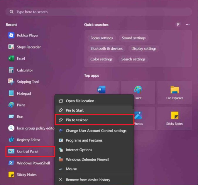 Πώς να ανοίξετε τον Πίνακα Ελέγχου στα Windows