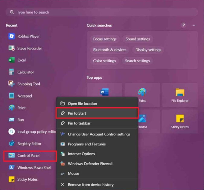 Πώς να ανοίξετε τον Πίνακα Ελέγχου στα Windows