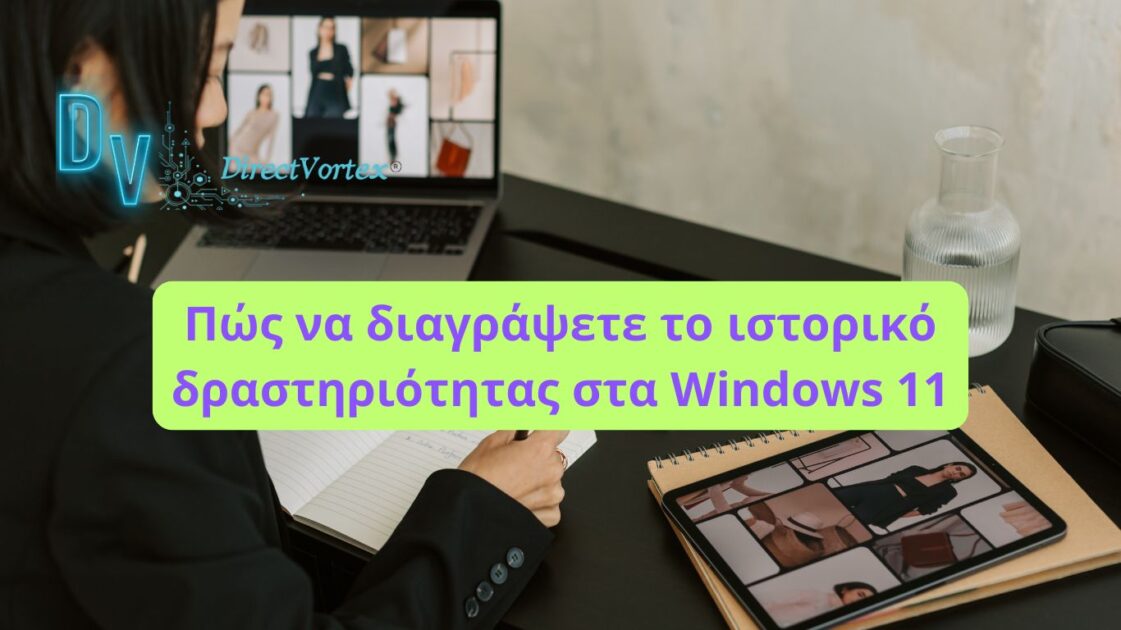 Πώς να διαγράψετε και να απενεργοποιήσετε το ιστορικό δραστηριότητας στα Windows 11