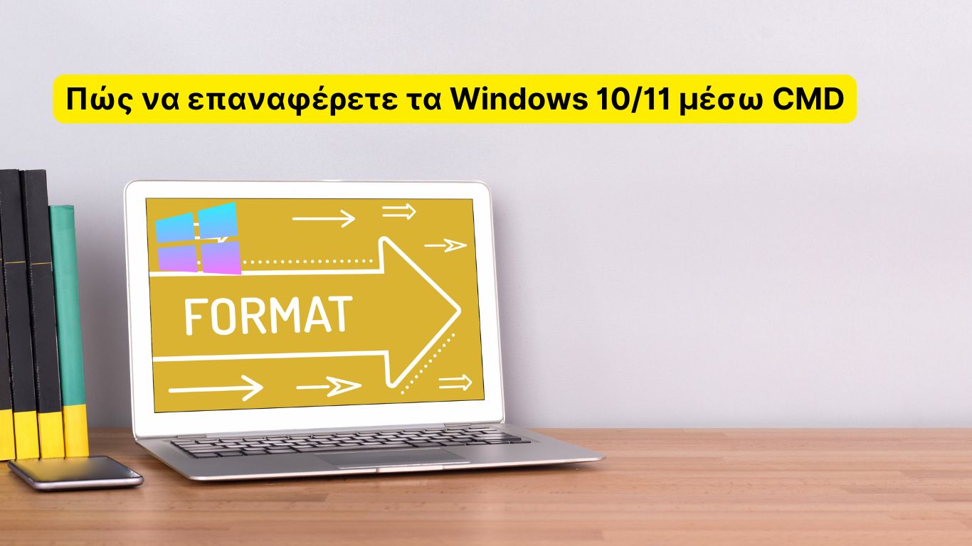 Πώς να επαναφέρετε τα Windows 10/11 μέσω CMD