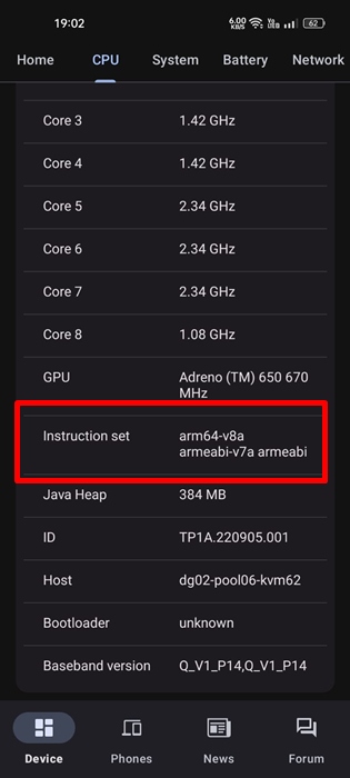 η συσκευή λειτουργεί με Android 32-bit ή 64-bit