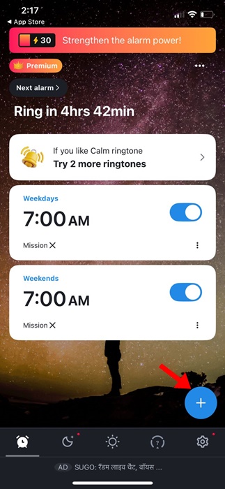 Πώς να αλλάξετε την ώρα αναβολής στο iPhone