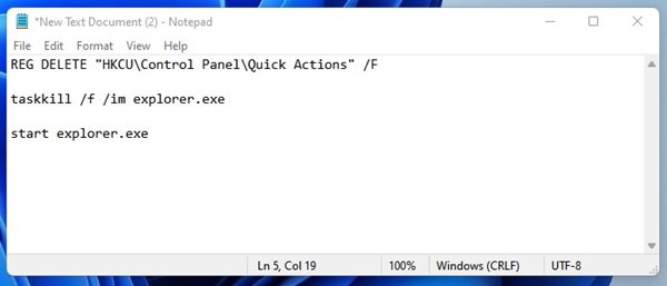 Γρήγορες Ρυθμίσεις στα Windows 11