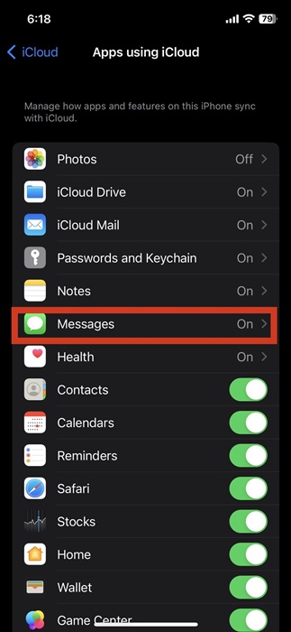 Πώς να δείτε τα αποκλεισμένα μηνύματα στο iPhone