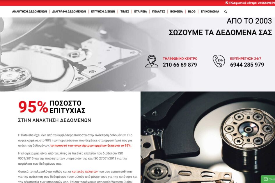 Ανάκτηση δεδομένων από USB: Πώς μια καθημερινή τραγωδία μετατράπηκε σε θρίαμβο