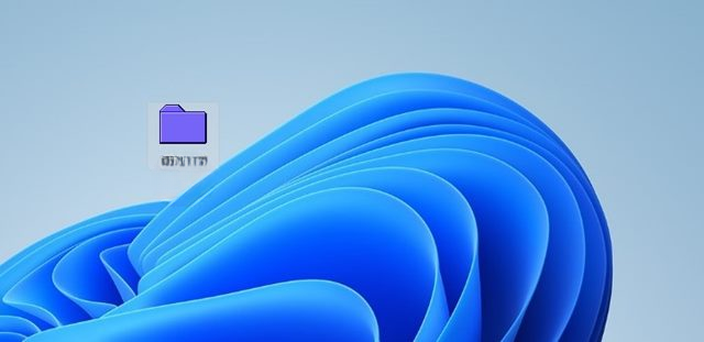 Πώς να αλλάξετε το χρώμα του φακέλου στα Windows 11 (4 μέθοδοι)
