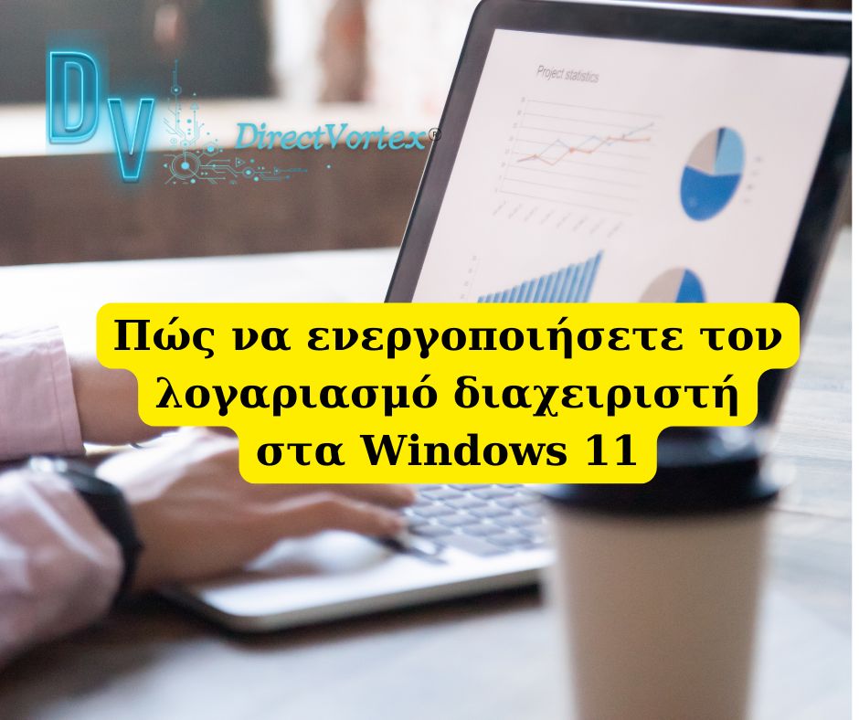 Πώς να ενεργοποιήσετε τον λογαριασμό διαχειριστή στα Windows 11