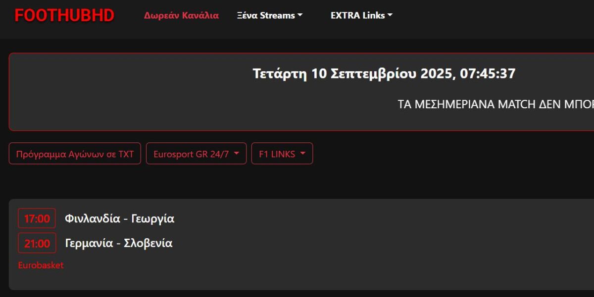15+Εναλλακτικές StreamEast για να Παρακολουθήσετε τα Αγαπημένα σας Αθλητικά 6 15+Εναλλακτικές StreamEast για να Παρακολουθήσετε τα Αγαπημένα σας Αθλητικά