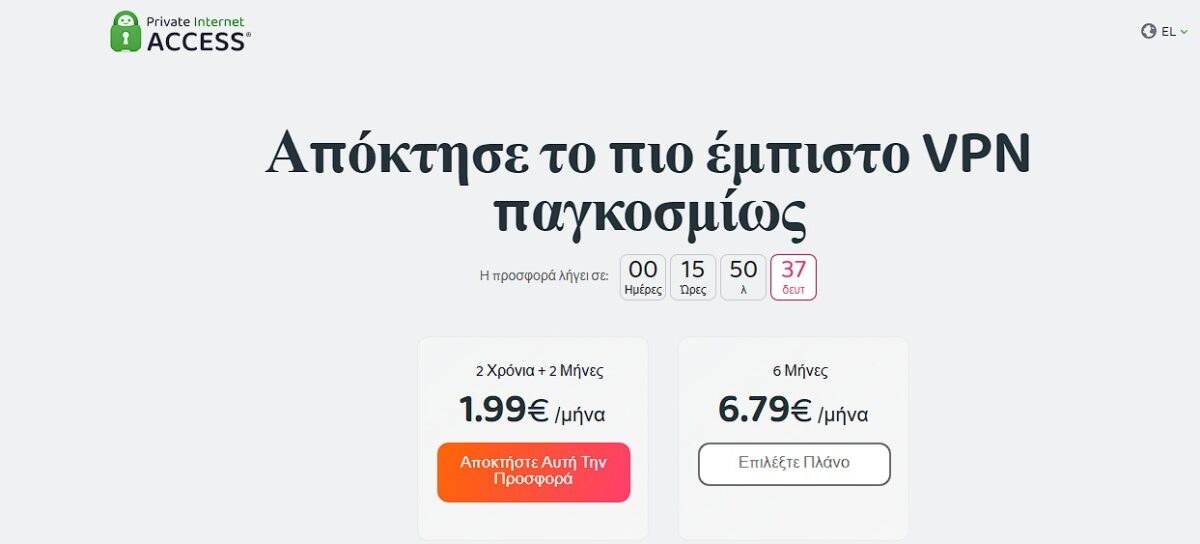 Ποιοι πάροχοι VPN λαμβάνουν πραγματικά σοβαρά υπόψη την ιδιωτικότητα; 3 vpn