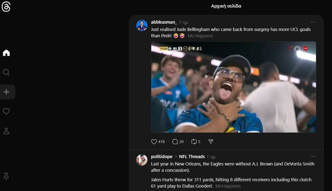 20 Καλύτερες Ιστοσελίδες Σαν το Reddit 7 Ιστοσελίδες Σαν το Reddit