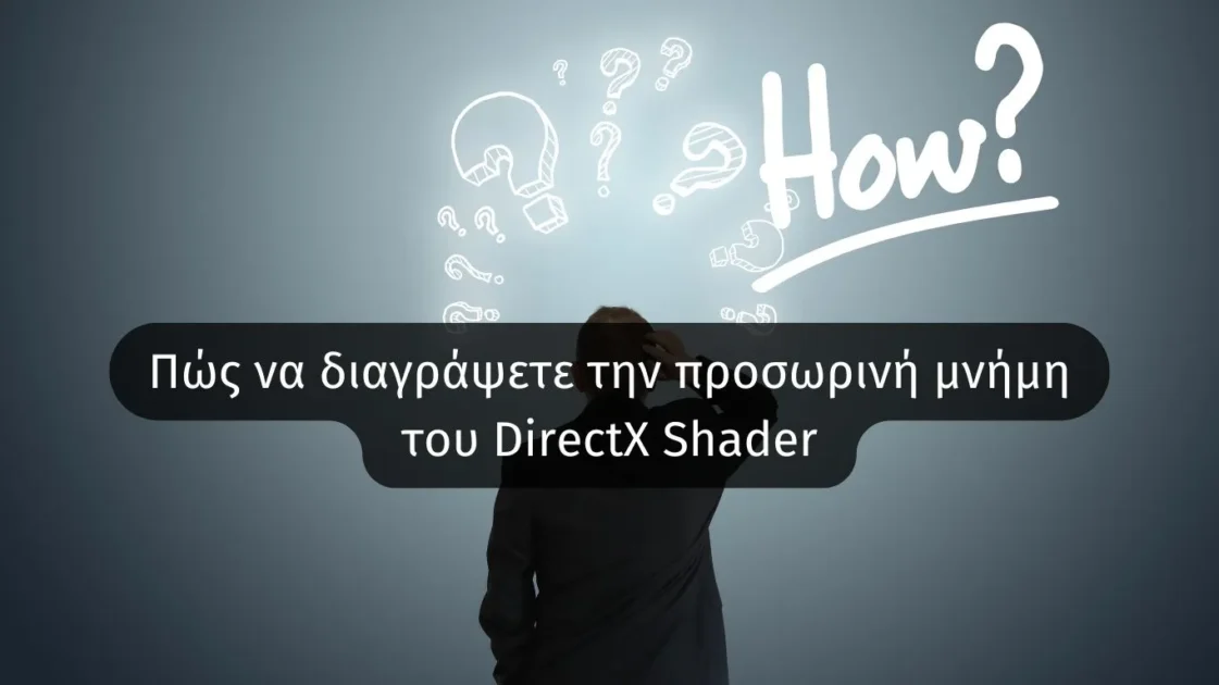Πώς να διαγράψετε την προσωρινή μνήμη DirectX Shader στα Windows 11