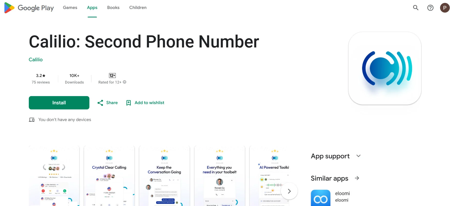 12+ Καλύτερες Εφαρμογές Όπως το TextNow 15 Καλίλιο