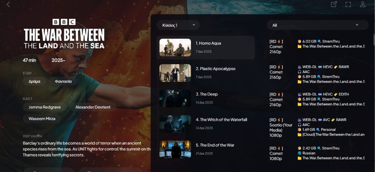 Stremio vs Kodi: Ποια εφαρμογή streaming είναι καλύτερη το 2026; 10 Stremio vs Kodi: Ποια εφαρμογή streaming είναι καλύτερη το 2026;