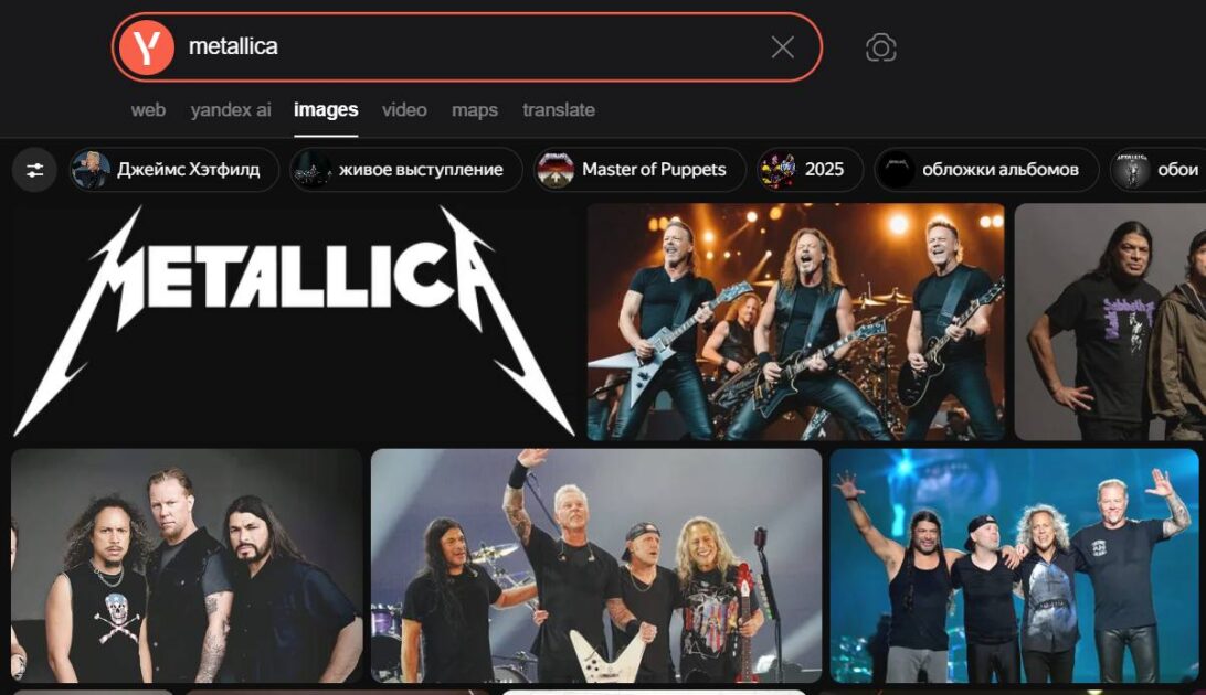 Yandex Αντίστροφη Αναζήτηση Εικόνων