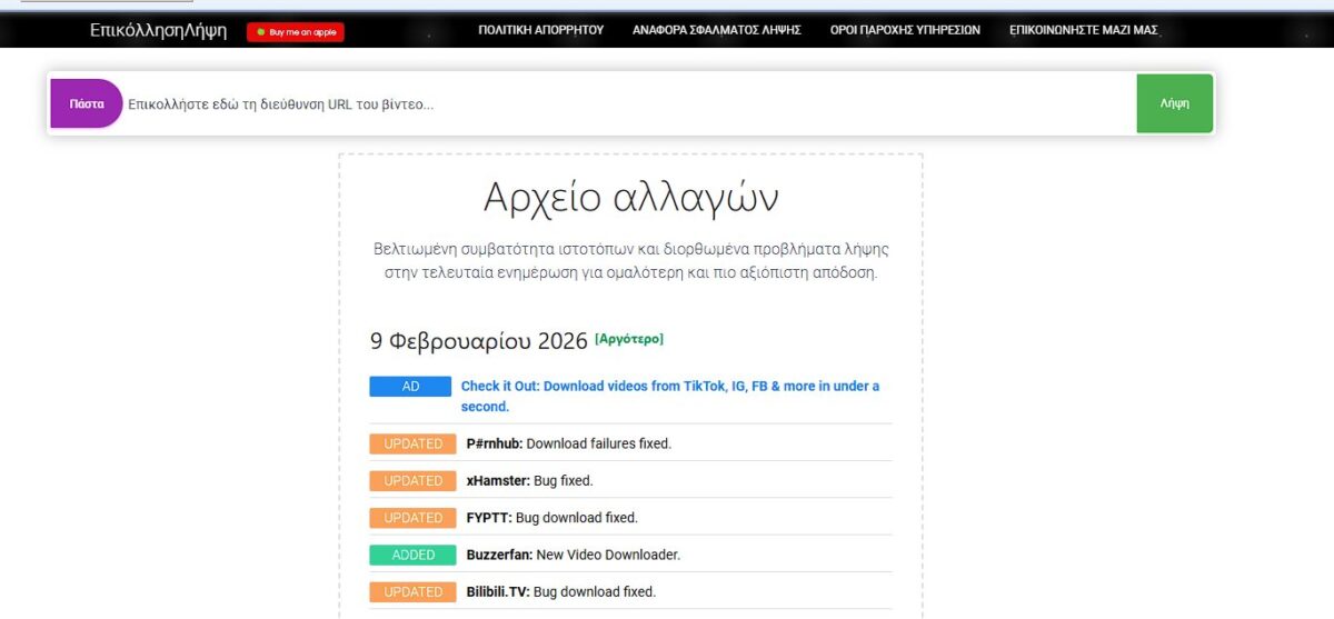 17+ Καλύτερες Εναλλακτικές Λύσεις TubeOffline 3 Εναλλακτικές Λύσεις TubeOffline