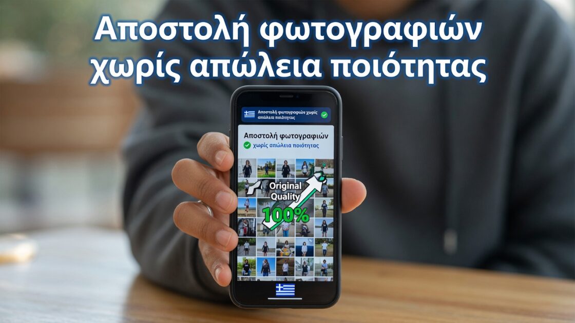Οδηγός προγραμματισμού μηνυμάτων: Αξιοποιήστε στο έπακρο το Telegram 4 Αποστολή φωτογραφιών χωρίς απώλεια ποιότητας