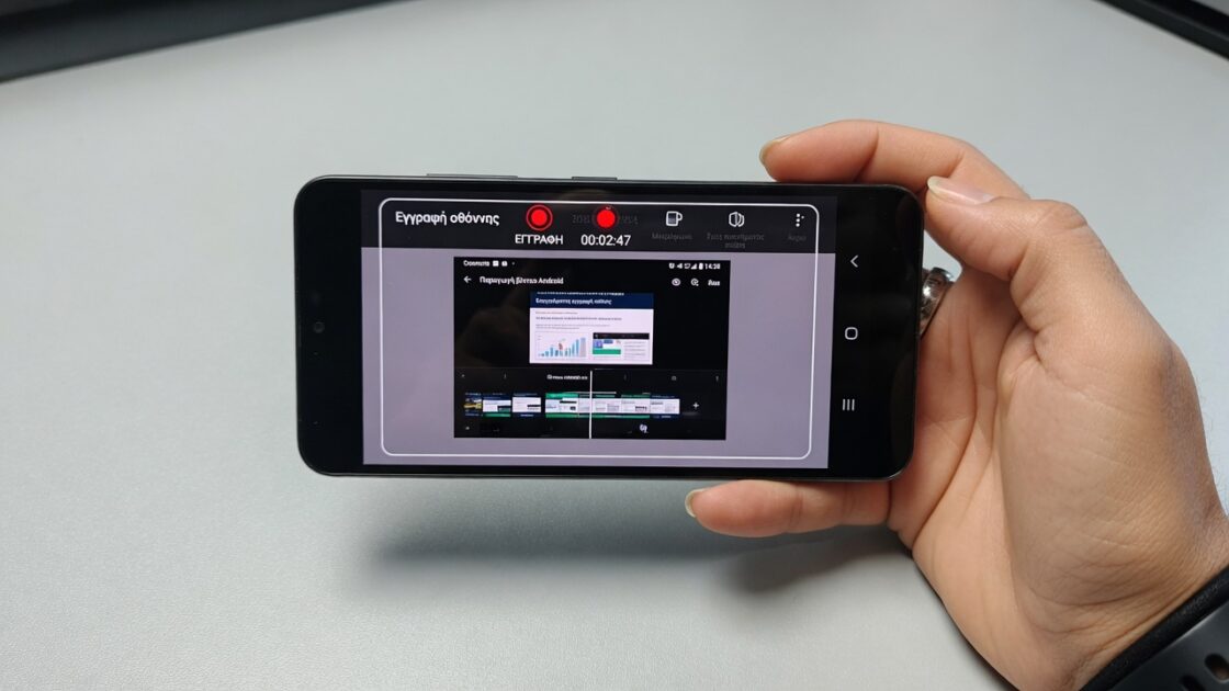 Παραγωγή βίντεο Android: Επαγγελματική εγγραφή οθόνης