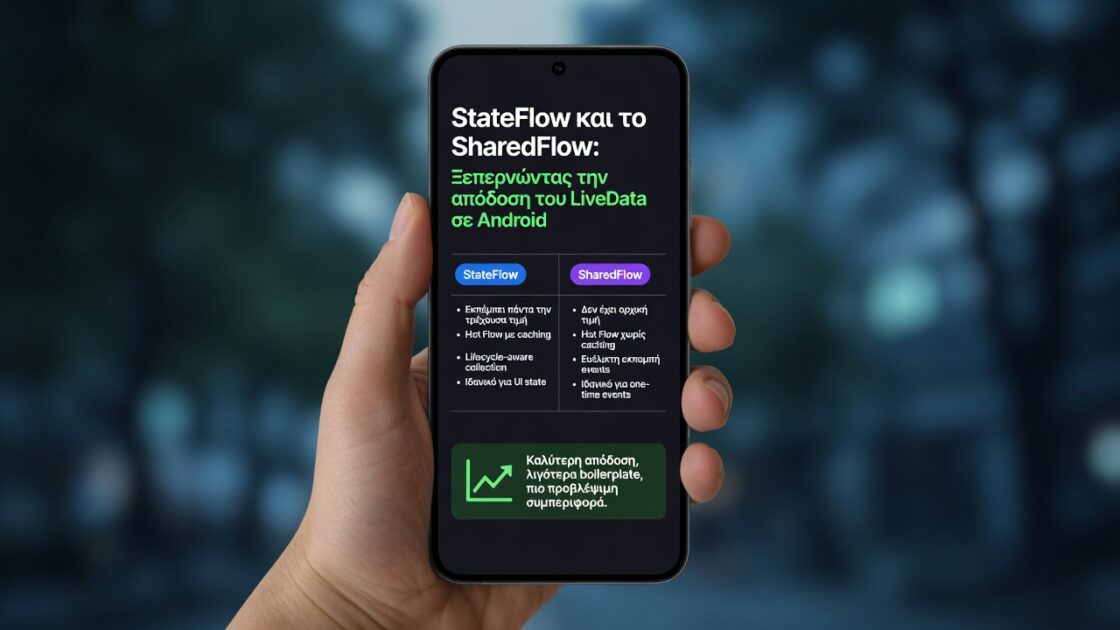 Πλήρης οδηγός για το StateFlow και το SharedFlow: Ξεπερνώντας την απόδοση του LiveData σε Android 35 Πλήρης οδηγός για το StateFlow και το SharedFlow: Ξεπερνώντας την απόδοση του LiveData σε Android